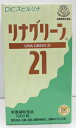 【DICスピルリナ】栄養が偏った現代人にオススメ♪リナグリーン21　2000粒