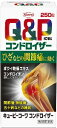 【第2類医薬品】ひざなどの関節痛に効く。キューピーコーワコン...