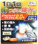 【第2類医薬品】1日1回つらい痛みに、ビーエスバンZXテープ 21枚