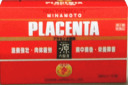 【送料無料】【第2類医薬品】【PLACENTA】滋