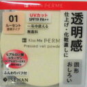 【メール便(郵便)対応】【KissMe FERM】仕上げ・化...