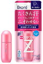 【Biore】たくさん汗かいても、1日ずっとニオわせない、ビオレ薬用デオドラントZロールオンせっけんの香り 40ml