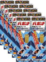 【第1類医薬品】【アース製薬】バポナ殺虫プレート