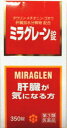【第3類医薬品】【日邦薬品工業】ミラグレーン錠 3