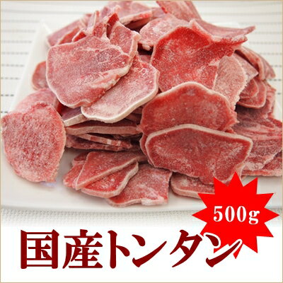 【国産トンタンスライス500g】/バラ凍結/焼肉/スキレット/チャック付き袋／バーベキュー…...:fujikocyan:10000028