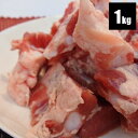 国産豚ばらなんこつ1k パイカ 煮込み料理 メガ盛り バラ凍結 ソーキ 国産 お肉 牛肉 沖縄 郷土料理 ソーキそば 軟骨 バラ凍結 なんこつ 豚肉 圧力鍋 肉 煮込み 鍋 こくさん ブタバラ 豚バラ 骨付き肉 煮物 国産牛 小分け チャック付き 便利 ギフト 激安 ふじ子 鍋