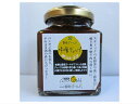 愛南ゴールド味噌ディップ200g 無添加【フジマルツ醤油】