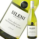 シレーニ セラーセレクション ソーヴィニヨン・ブラン 750ml※12本まで1個口で発送可能※お届けするワインのヴィンテージが画像と異なる場合がございます。※ヴィンテージについては、ご注文前にお問い合わせ下さい。