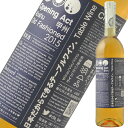 マルキョー オープンニングアクト 甲州 オールドファッション 750ml※12本まで1個口で発送可能