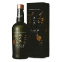 スーパー プレミアムクラフトジン 季の美 京都ドライジン 700ml※お一人様3本まで
