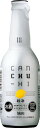 宝(タカラ)酒造 TaKaRa タカラcanチューハイ 超冷 チルド 【レモン】 280ml×20本