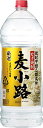 宝(タカラ)酒造 麦焼酎 厳選 【麦小路】 エコペット 4000ml※6本まで1個口で発送可能