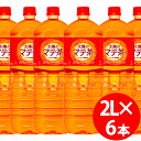 【送料無料!!期間限定特別価格!!】太陽のマテ茶 ペコらくボ...