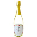 丹波ワイン 京の梅ワイン 城州白梅スパークリング 375ml※24本まで1個口で発送可能