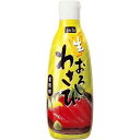 ハチ食品 業務用・生おろしわさび290g