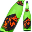 司牡丹 船中八策 純米超辛 1800ml※6本まで1個口で発送可能