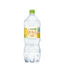 コカ・コーラ い・ろ・は・す (いろはす)スパークリングれもん 1.5LPET【8本×1ケース】※代引き・クール便・のし・ギフト包装不可※店頭受け取り不可・コカコーラ製品以外との同梱不可※送料は1ケースごとに発生します。ご注文完了後のキャンセル不可
