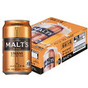 サントリー ザ モルツ 350ml×24本※2ケースまで1個口で発送可能