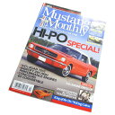 カーブック（輸入品） MustangMonthly 1冊 900円※全て英語です。ご注意下さい。