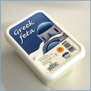 (クール便） ギリシャ フェタチーズ 400g 【 ORGANIC チーズ コストコ ROUSASS FETA 】