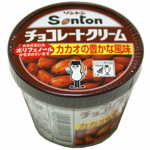 ソントン　チョコレートクリーム 150g 1個 131円カカオの風味豊かなチョコレートクリーム！