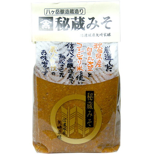 ヤマタカ　秘蔵みそ 1袋 1kg 800円