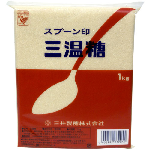 三井製糖　スプーン印 三温糖 1kg 315円しっとりとして使いやすく、コクのあるやさしい風味の砂糖！