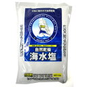 【BEST-1】 ベストワン 自然乾燥海水塩 1kg 1袋 ...