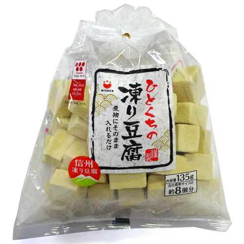 みすず ひとくちの凍り豆腐 170g 260円