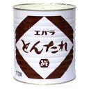 エバラ食品 とんたれみそ 業務用 2200円