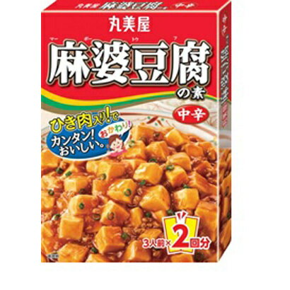 丸美屋 麻婆豆腐の素 中辛 200円