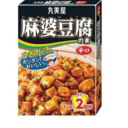 丸美屋 麻婆豆腐の素＜辛口＞ 1箱 200 円...:fujimi-cc:10003045