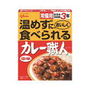 グリコ 常備用 温めずにおいしく食べられるカレー職人 中辛 170g 1人前 1箱 114円【 glico パウチ レトルト 非常食 備蓄 常温 】