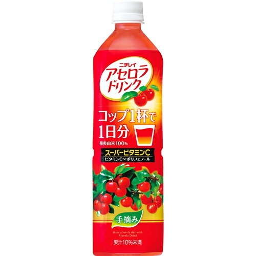 ニチレイ アセロラ ドリンク 900ml ペットボトル 1本　259円