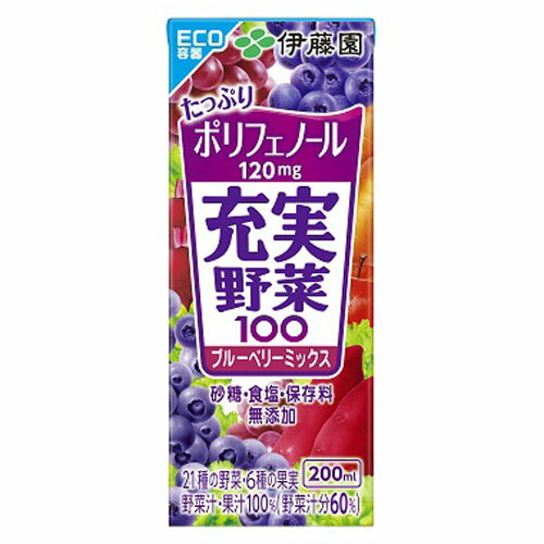 伊藤園 充実野菜100 ブルーベリーミックス 紙パック 200ml 78円x12本 936円...:fujimi-cc:10011485