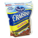 Craisins ドライクランベリー 1360g 1210円【Ocean Spray,Dried Cranberry】超お得な大容量！便利なジッパー付き！！