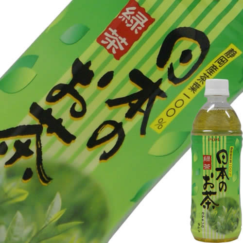 https://thumbnail.image.rakuten.co.jp/@0_mall/fujimi-cc/cabinet/greentea/06023015s.jpg?_ex=500x500