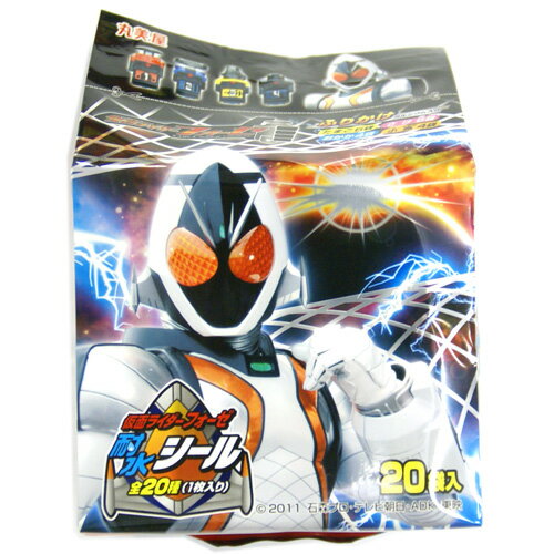 丸美屋 仮面ライダーふりかけミニパツク 20袋 50g 200円