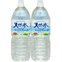 サントリー 南アルプスの天然水 2LPET 119円x6本 714円