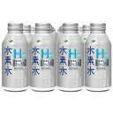 伊藤園 進化する水 水素水 410mlボトル缶 185円x24本 4440円