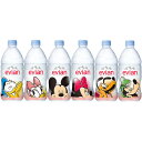 エビアン 750ml PET 99円X12本セット