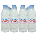 超特売! エビアン 500ml ペットボトル 89円×24本　【evian 通販,水,硬水,海外名水,フランス】2136円