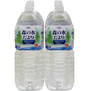 日本アルプス 森の水だより　2L 108円x6本 648