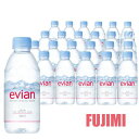 超特売! エビアン 330ml ペットボトル 65円×24本【EVIAN ミネラルウォーター,通販,水,硬水,海外名水,フランス】 1560円【water】楽天最安値に挑戦！