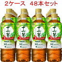 (2ケース)アサヒ からだ十六茶 PET630ml 160円×48本セット 7680円【トクホ 特保 特定保健用食品 ペットボトル PET】