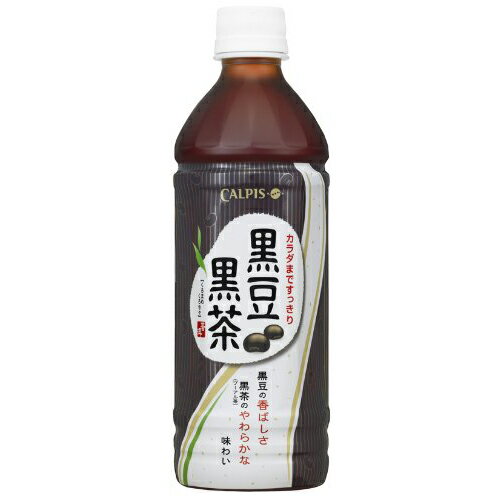 カルピス 黒豆黒茶　500ml ペットボトル 1本　91円