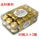 ysztF VF 30~3 T-30 y FERRERO ROCHER `R RXgR costco 30 z E͕ʓrKvB