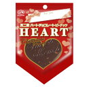 【ゆうパケット送料無料】不二家 ハートチョコレート (ピーナ...
