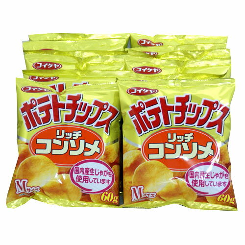 コイケヤ ポテトチップス リッチコンソメ 60g 99円x12個 1188円【通常フジミ価格：99円】