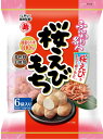 越後製菓 ふんわり名人 桜えびもち 60g 195円【ふんわ...